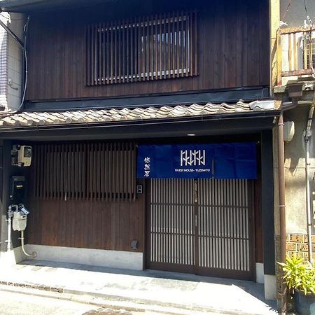 Yuzenkyo Villa Kyoto Exterior photo